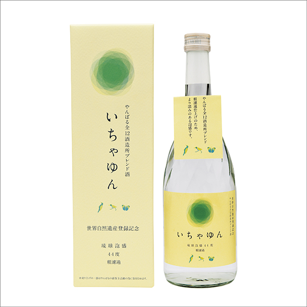 いちゃゆん やんばる全12酒造所ブレンド　720ml　44度　粗濾過