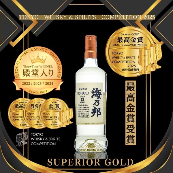 海乃邦KOHAKU 12年 43度 720ml