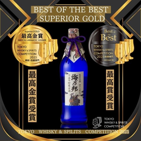 海乃邦15年 43度 720ml